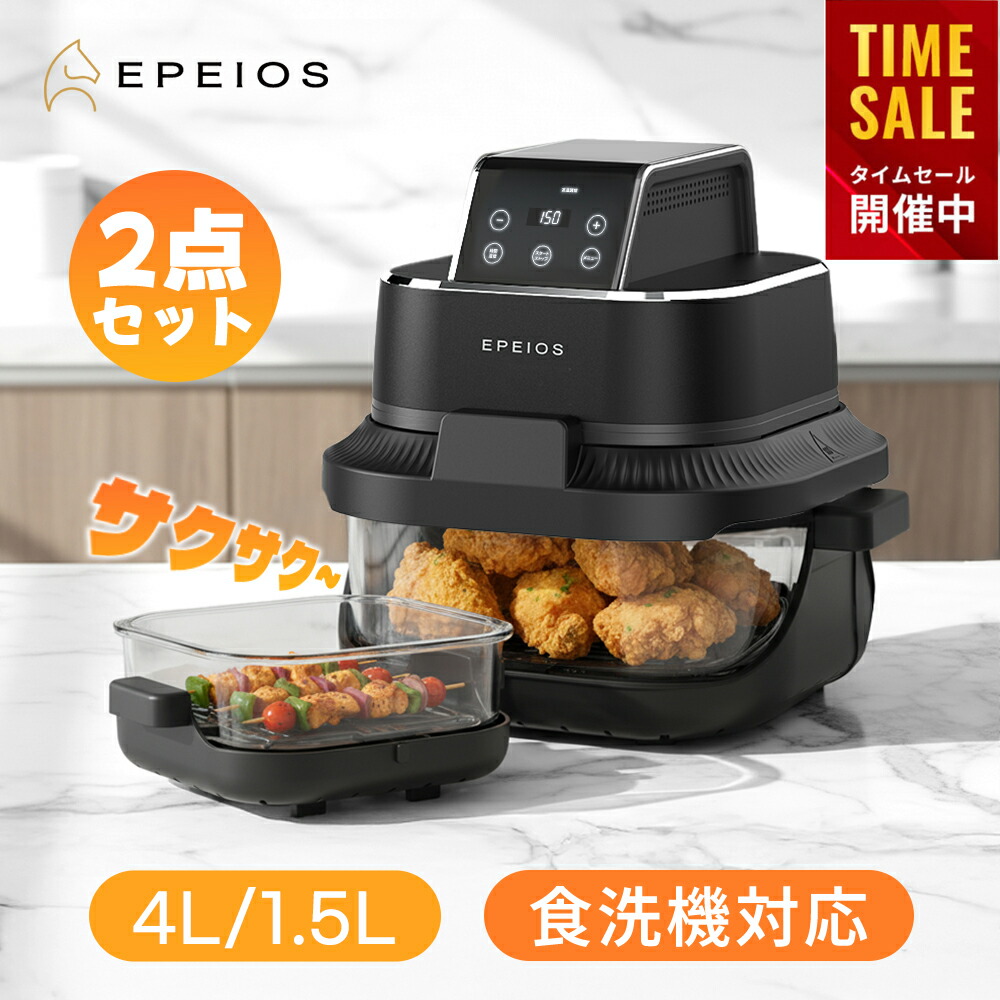 送料無料】正規品 ノンフライヤー カラーラ 丸型ナベ付き特別セット