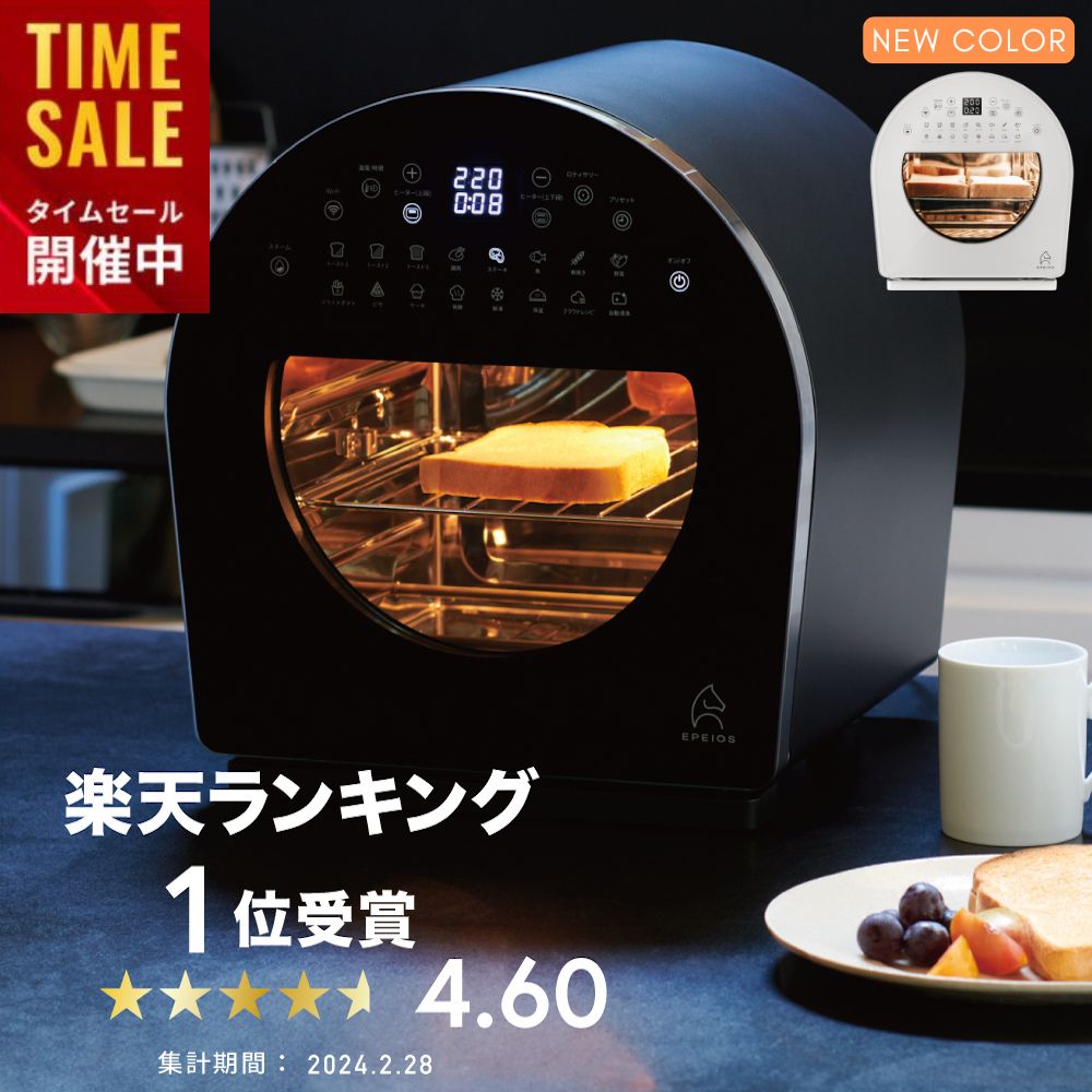 楽天市場】Epeios ロティサリーフォーク ノンフライオーブン専用替え