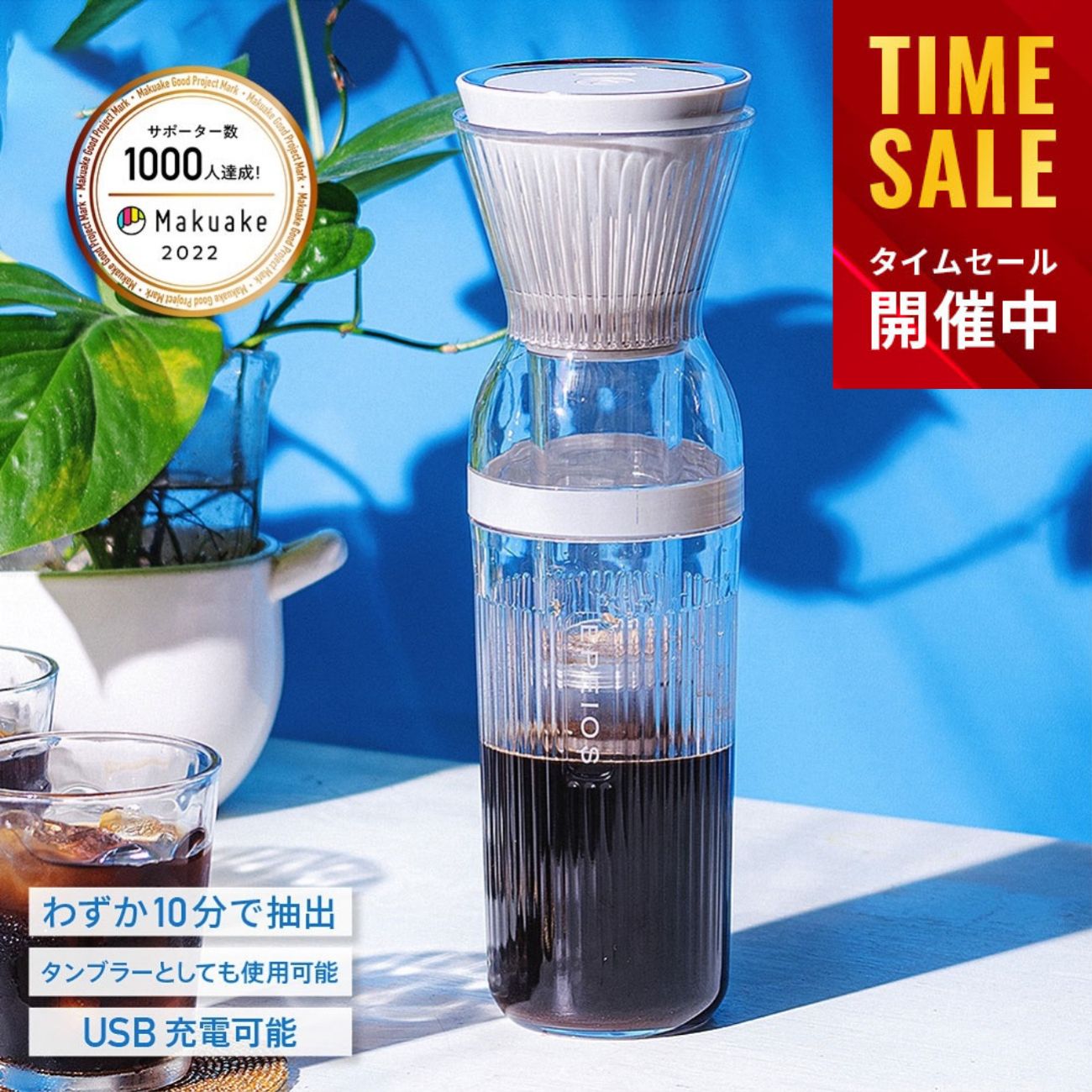 キッチンエイド コールドブリュー　水出しコーヒーメーカー キッチンエイド、冷蔵庫から直接注げる「コールドブリュー