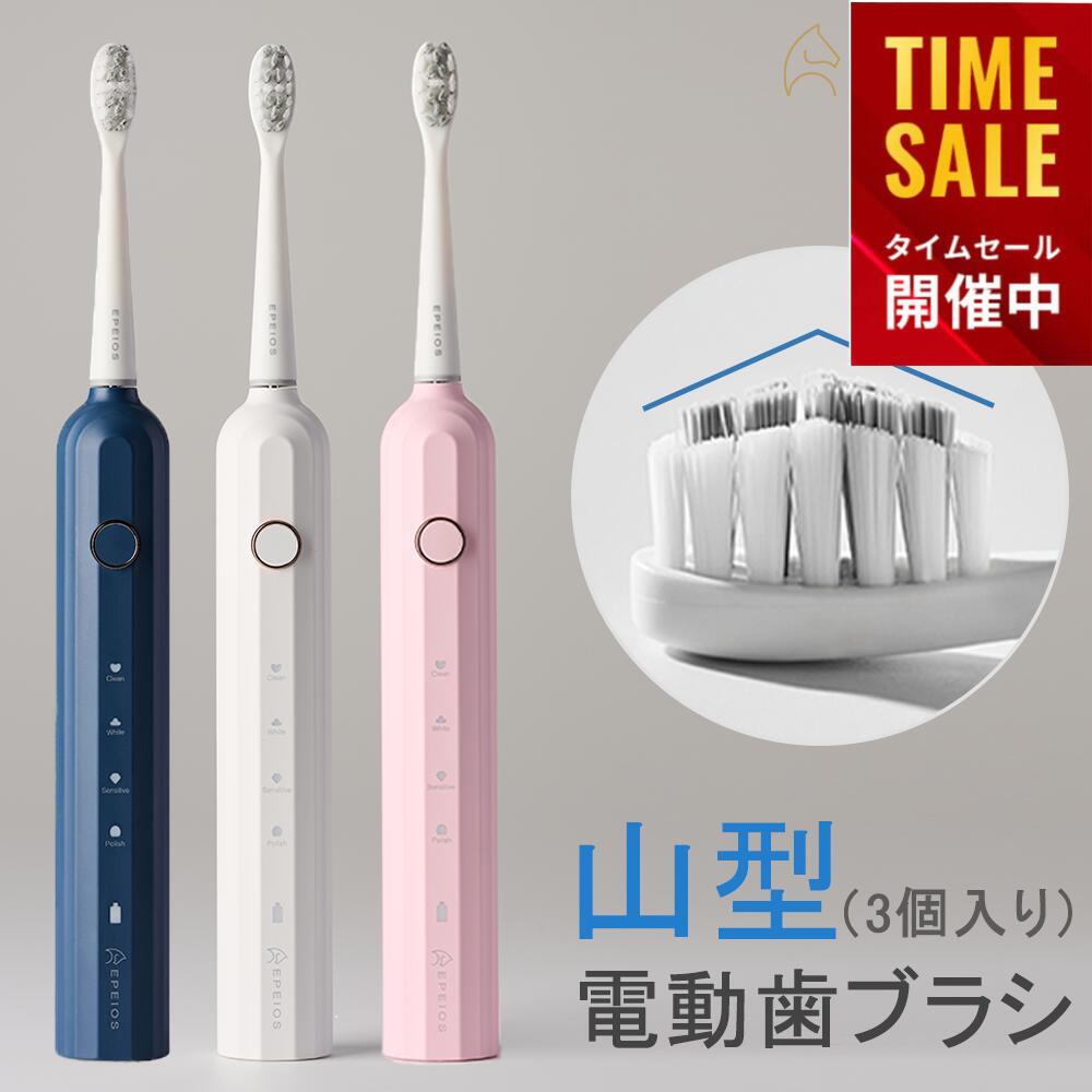 音波振動歯ブラシ Amazon.co.jp: 充電式音波振動歯ブラシSonicBrush GWD076 (桃