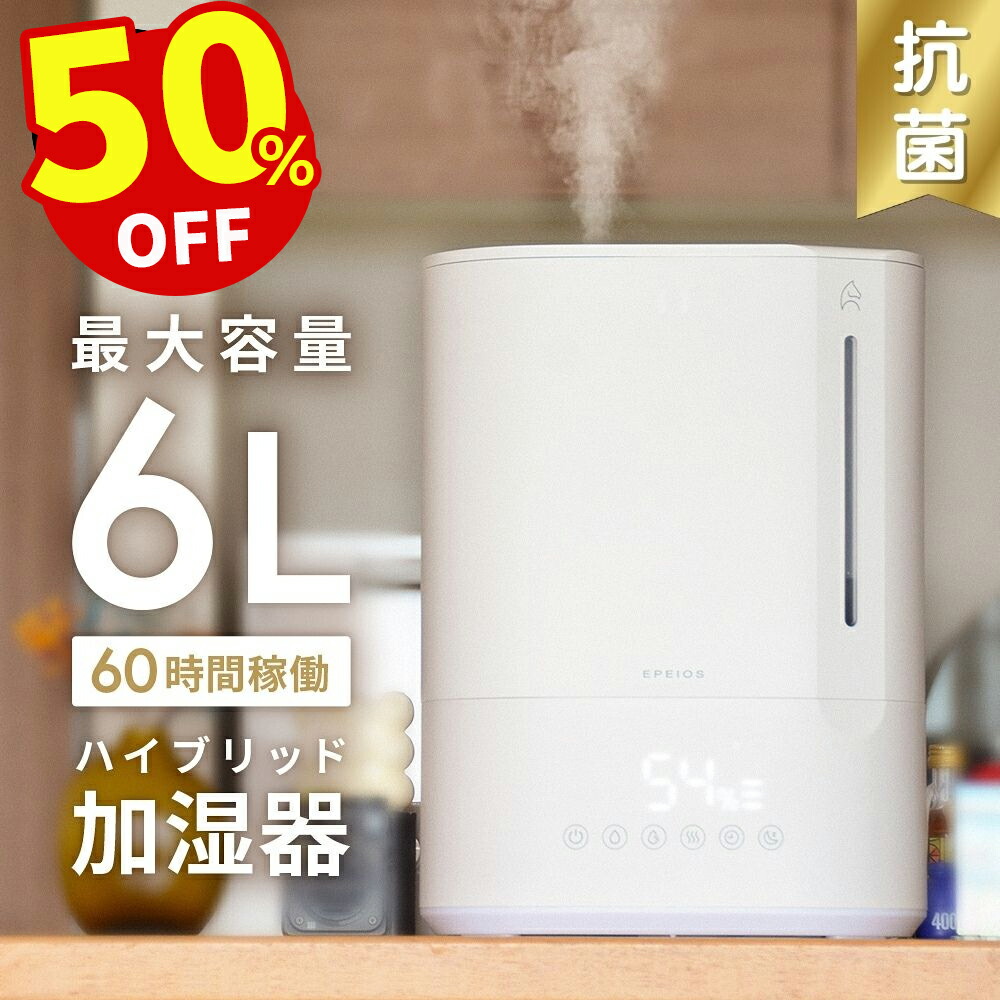 楽天市場】ジブリ グッズ となりのトトロ ちいさな加湿器