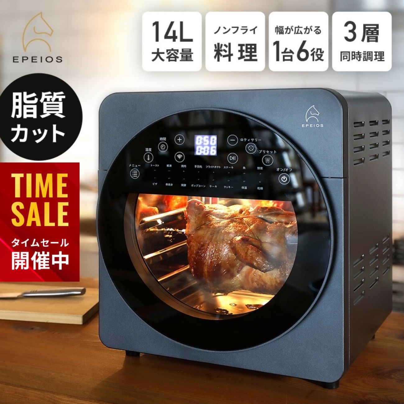 楽天市場】YiMiDO ノンフライオーブン 15/12L超大容量【透明窓