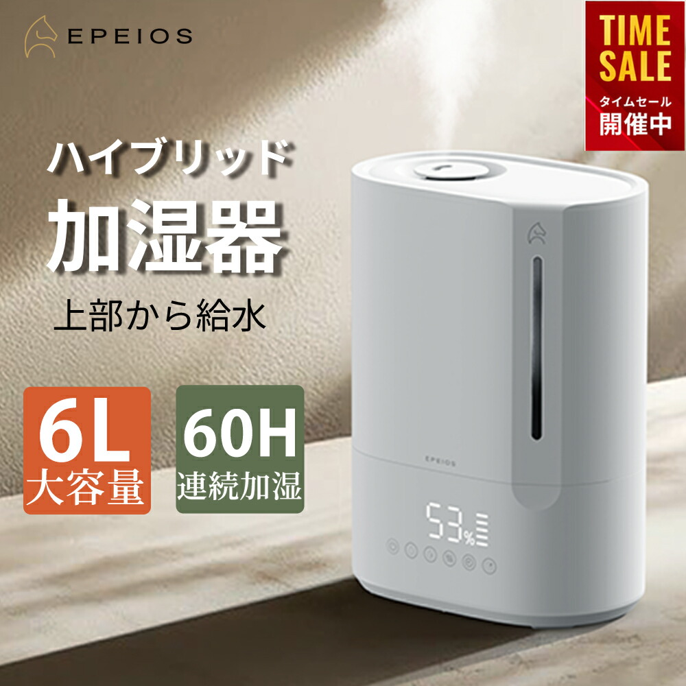 楽天市場】話題の品【選ぶ景品】 シーネット ポット型加湿器
