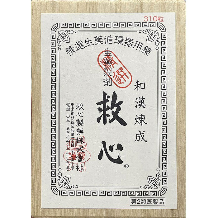 【まとめ速報】クーポン券・でき事・最新音沙汰などはコチラ