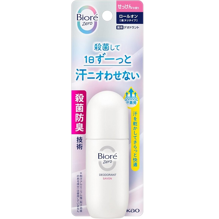 【新品/未開封】 Sinai デオドラントロールオン 2個 新品、未開封】Sinai 医薬部外品 デオドラント 30mL 制汗剤