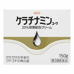 【第3類医薬品】 【送料無料の５個セット】 【興和】ケラチナミンコーワ ２０％尿素配合クリーム １５０ｇ ※お取り寄せになる場合もございます