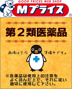 【RCP】 「コタロー」 ※お取り寄せになる場合もございます (せんかんめいもくとう) 【第2類医薬品】 【小太郎漢方】 90包 洗肝明目湯エキス細粒G