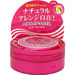 ピンクヘアワックス 7個セット imgrc0096049727.jpg
