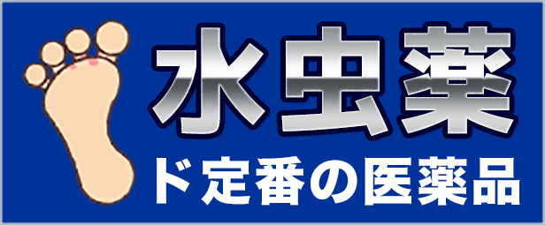 楽天市場】【ビタトレール】３種の乳酸菌「ビタトレール 整腸薬Ｓ錠(指定医薬部外品)」 360錠＝40日分【RCP】 : Ｍプライス