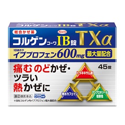 第 2 類医薬品 送料無料まとめ買い 個セット 興和 コルゲンコーワ 錠 錠 お取り寄せになる場合もございます Rcp セルフメディケーション税制 対象品 Dcgroup Com