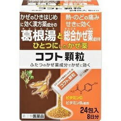 序数詞 2 型薬品 貨物輸送無料まとめ買い 個一組 日本臓器製薬 コフト細粒 風呂敷包み出出し お取り寄せに長じる実例もございます Rcp Colleenhouck Com