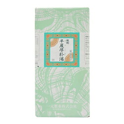 【第2類医薬品】【送料無料】【一元製薬】半夏厚朴湯 ２０００錠※お取り寄せになる場合もございます｜Ｍプライス