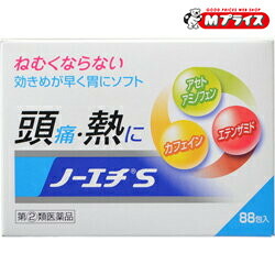 【第(2)類医薬品】 【送料無料の５個セット】 【ノーエチ薬品】ノーエチＳ ８８包 ※お取り寄せになる場合もございます 【セルフメディケーション税制 対象品】