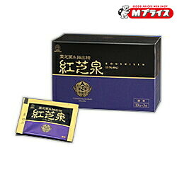 【送料無料】 【湧永製薬】 紅芝泉（こうしせん） 原末 １．５ｇ×３０包 ※お取り寄せ商品