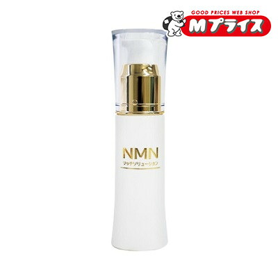 【送料無料】【プランドゥシー・メディカル】 ドクタープラセン ＮＭＮリッチソリューション（原液） ４０ｍｌ ※お取り寄せ商品