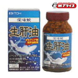 【井藤漢方製薬】 深海鮫生肝油 180球 ×２個セット ※お取り寄せ商品