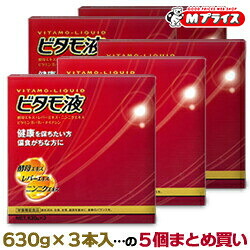 【送料無料の５個セット】【森田薬品】ビタモ液 630g&times;３本入｜Ｍプライス 30,891円