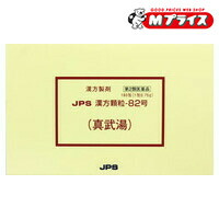 【送料無料】【第2類医薬品】【ジェーピーエス製薬】漢方顆粒&minus;８２号 真武湯（しんぶとう） １８０包 ※お取り寄せになる場合もございます｜Ｍプライス
