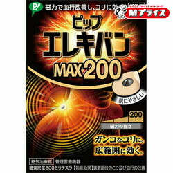 【まとめ速報】クーポン券・でき事・最新音沙汰などはコチラ