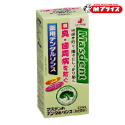 楽天市場】【送料無料】薬用歯磨き マスデントケア 110g×5個セット