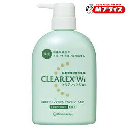 【送料無料まとめ買い５個セット】 【第一三共ヘルスケア】 クリアレックス－ Ｗｉ ４５０ｍｌ （医薬部外品）