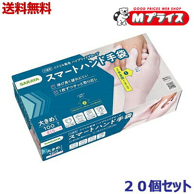 【まとめ速報】クーポン券・でき事・最新音沙汰などはコチラ