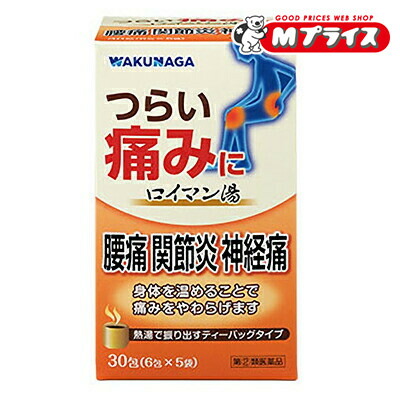 【まとめ速報】クーポン券・でき事・最新知らせなどはコチラ