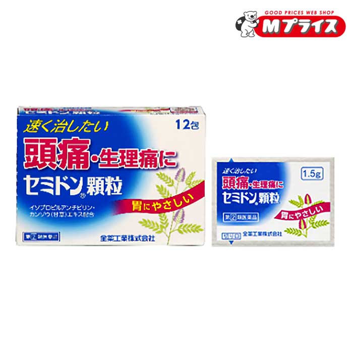 【第(2)類医薬品】 【送料無料の５個セット】 なんと！あの【全薬工業】セミドン顆粒 １２包 は、胃にやさしい“甘草エキス配合の解熱鎮痛剤”でオススメ！ ※お取り寄せになる場合もございます 【セルフメディケーション税制 対象品】