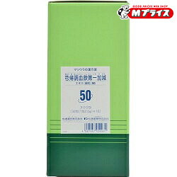 【第2類医薬品】 【送料無料】 【松浦漢方】 キュウ帰調血飲第一加減エキス 細粒 ２ｇ×３００包 ※お取り寄せになる場合もございます