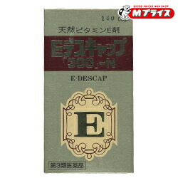 【第3類医薬品】【毎日ポイント１０倍★送料無料】 【美吉野製薬】Ｅデスキャップ「３００」-Ｎ １６０カプセル ※お取り寄せになる場合もございます