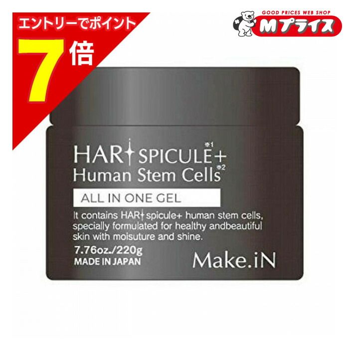 3Rのオールインワン★ HARIKANジェル☆新品未使用 楽天市場】HARIKANジェル 3R化粧品 スリーアール化粧品 3R