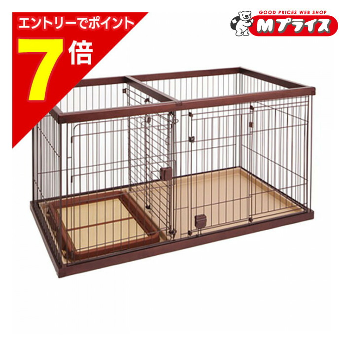 楽天市場】トイレのしつけが出来る ドッグルームサークル ワイド