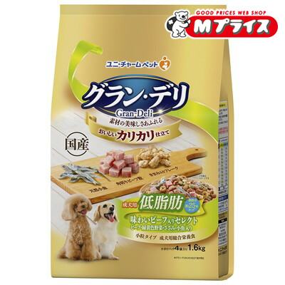 【お得な4個セット】 【ユニ・チャーム】グラン・デリ カリカリ仕立て 成犬用 低脂肪 味わいビーフ入りセレクト~脂肪分約25%カット~ 1.6kg ☆ペット用品 ※お取り寄せ商品【賞味期限:3ヵ月以上】
