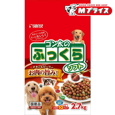 【お得な４個セット】 【サンライズ】ゴン太のふっくらソフト ２．７ｋｇ ☆ペット用品 ※お取り寄せ商品【賞味期限：3ヵ月以上】