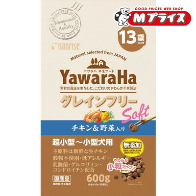 【お得な１０個セット】 【サンライズ】ヤワラハ グレインフリー ソフト チキン＆野菜入り １３歳以上用 ６００ｇ ☆ペット用品 ※お取り寄せ商品【賞味期限：3ヵ月以上】
