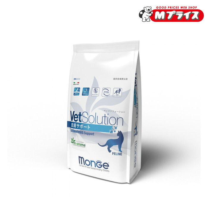 【ジャパンペットコミュニケーションズ】ＶｅｔＳｏｌｕｔｉｏｎ 猫用 皮膚サポート ２ｋｇ ☆ペット用品 ※お取り寄せ商品【賞味期限：3ヵ月以上】