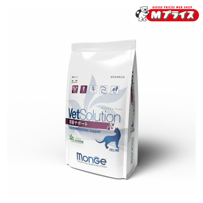【ジャパンペットコミュニケーションズ】ＶｅｔＳｏｌｕｔｉｏｎ 猫用 胃腸サポート ２ｋｇ ☆ペット用品 ※お取り寄せ商品【賞味期限：3ヵ月以上】