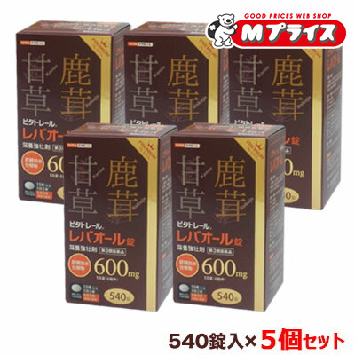 【第3類医薬品】【ビタトレールPREMIUM】ビタトレール レバオール錠 プレミアム 大容量 540錠(3ヶ月分) が、5個まとめ買いセットなら送料無料でお得!|Mプライス
