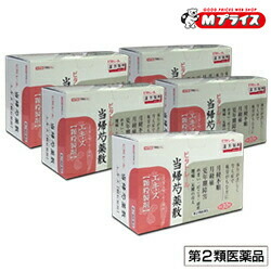 【第2類医薬品】 【ビタトレールの漢方薬】 当帰芍薬散エキス 顆粒製剤 (分包) ３０包 ×５個セット (とうきしゃくやくさん/トウキシャクヤクサン)