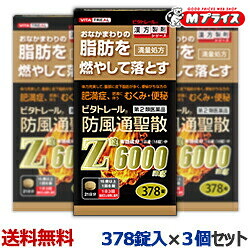 【まとめ速報】引き換え証・でき事・最新知らせなどはコチラ 医薬品・医薬部外品-医薬品