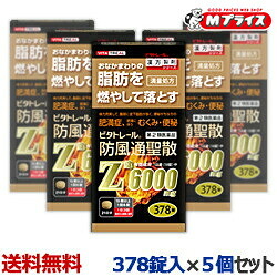 【まとめ速報】クーポン券・でき事・最新知らせなどはコチラ