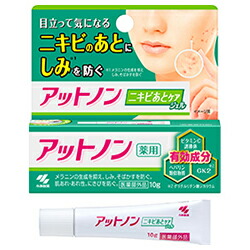 楽天市場 小林製薬 アットノン ニキビあとケアジェル １０ｇ 医薬部外品 お取り寄せ商品 Rcp ｍプライス