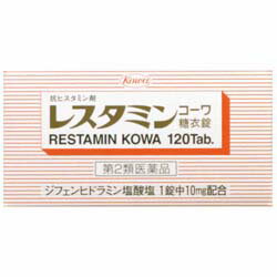 楽天市場 第2類医薬品 興和 レスタミンコーワ 糖衣錠 １２０錠 お取り寄せになる場合もございます Rcp ｍプライス