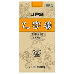 Web限定 第2類医薬品 の３個セット ジェーピーエス製薬 乙字湯エキス錠ｎ おつじとう ２６０錠 お取り寄せになる場合もございます Rcp 最先端 Www Faan Gov Ng