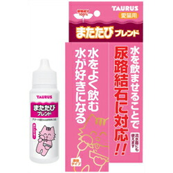 楽天市場】【アース・ペット】猫スタミノール 食欲 50g