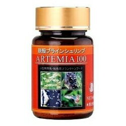 【ニチドウ】アルテミア100 60g★ペット用品 ※お取り寄せ商品【RCP】【02P03Dec16】 【ニチドウ】アルテミア100 60g★ペット用品 ※お取り寄せ商品【RCP】【02P03Dec16】