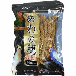 【アラタ】粟の穂 小鳥用 お徳用 400g ★ペット用品 ※お取り寄せ商品【RCP】【02P03Dec16】 【アラタ】粟の穂 小鳥用 お徳用 400g ★ペット用品 ※お取り寄せ商品【RCP】【02P03Dec16】