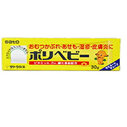 楽天市場 第3類医薬品 佐藤製薬 ポリベビー 新 30g Rcp 02p03dec16 ｍプライス