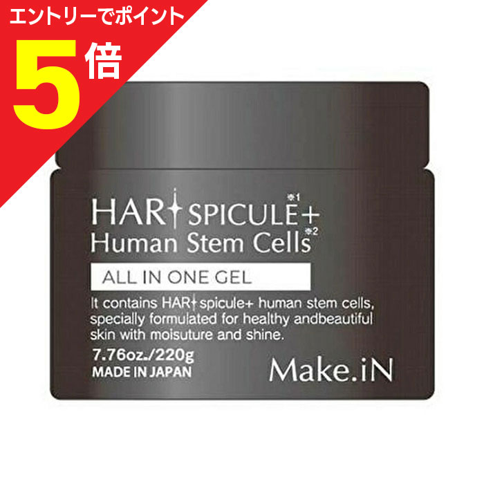 3R スリーアール　HARIKAN ジェル 3R(スリーアール) / HARIKANジェルの公式商品情報｜美容・化粧品
