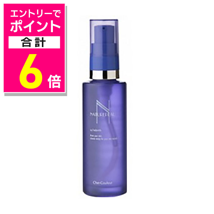 楽天市場】シェルクルール ナチュレポウ オーパーリバース 50ml